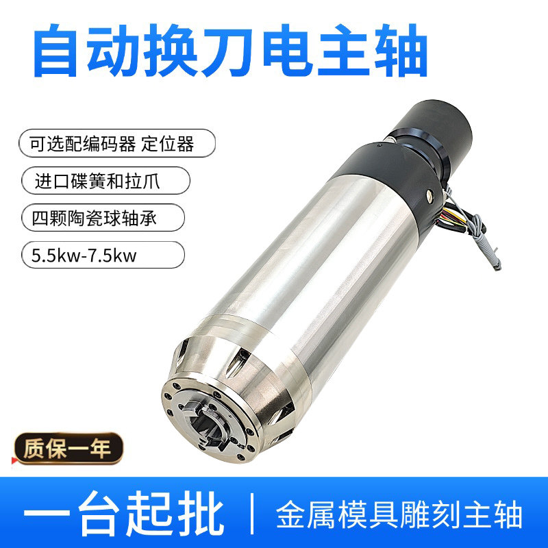 Motore Mandrino Elettrico a Ca - Cnc Spindle Motor recensione e prezzo